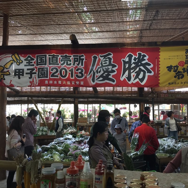 “Mizuho no Mura Market” is one of the best agricultural products direct selling in Tsukuba city