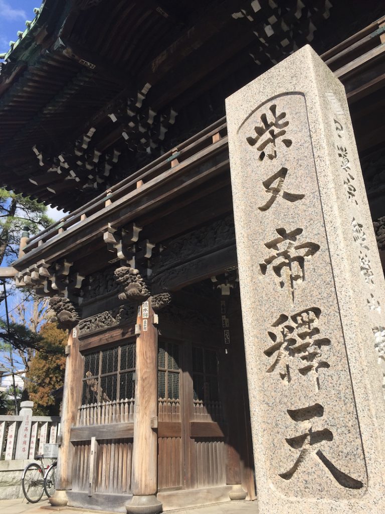 Shibamata things to do – Shibamata Taishakuten Temple, Shibamata Toy Musium, Shibamata Haikara Yokocho and etc